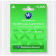 Image for article titled Gifts For Those Who Want To Import A Bit Of Japanese Gaming
